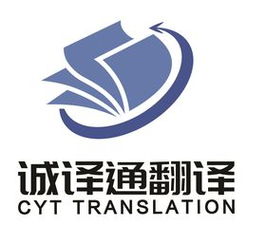 專業電子產品翻譯服務 蘇州園區誠譯通翻譯公司，精準溝通的橋梁