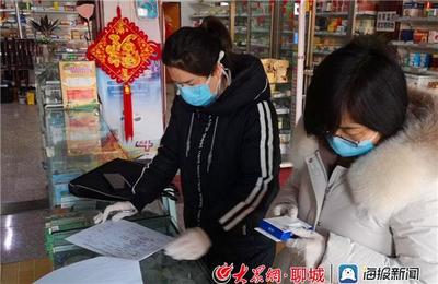 東阿縣市場(chǎng)監(jiān)督管理局多措并舉加強(qiáng)醫(yī)用口罩零售市場(chǎng)疫情防控監(jiān)管
