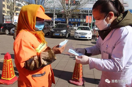 準(zhǔn)格爾旗 97家藥店攜手防疫，16000個口罩溫暖民心