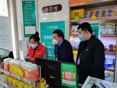 市市場監管局開展疫情防控食品藥品檢查，重點檢查醫用口罩零售環節
