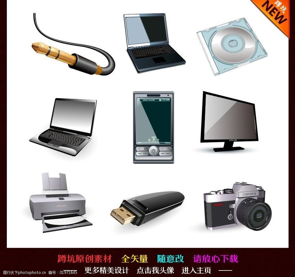《方塊時(shí)代 手機(jī)數(shù)碼產(chǎn)品中的攝影藝術(shù)與文化獨(dú)白》